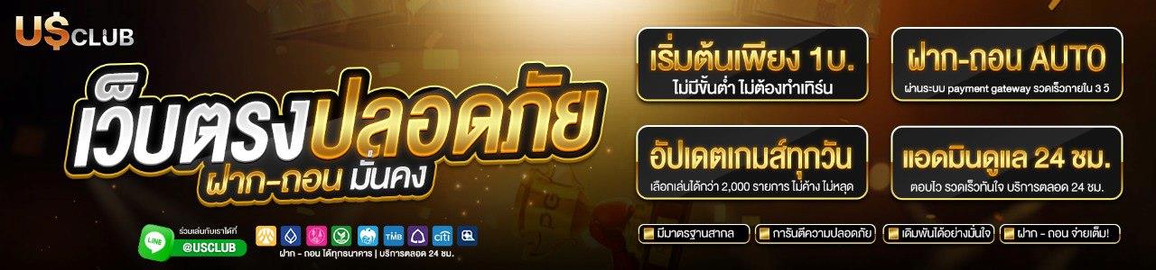 promotion 4